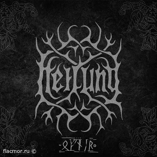 Heilung - Ofnir (2015)