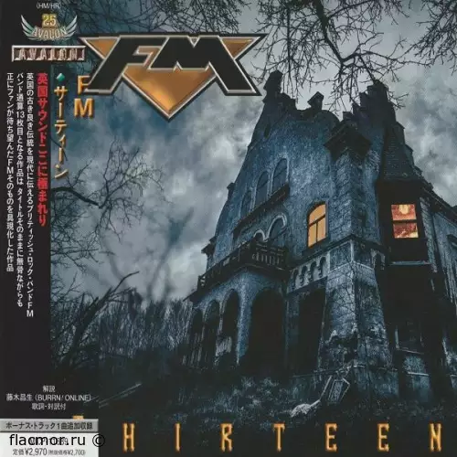 FM - Thirteen (2022)