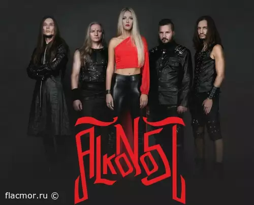 Alkonost - Дискография (1997-2021)