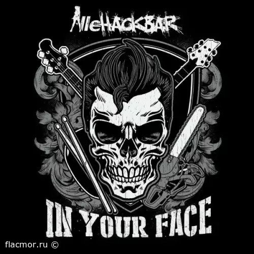 AlleHackbar - Дискография (2015-2022)