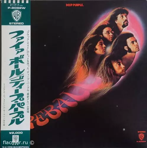 Deep Purple - Fireball (1971)