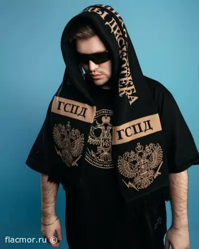 GSPD - Дискография (2016-2022)