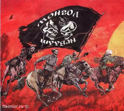 Монгол Шуудан - Дискография (1988-2022)