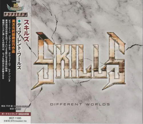 Skills - Different Worlds (2022)