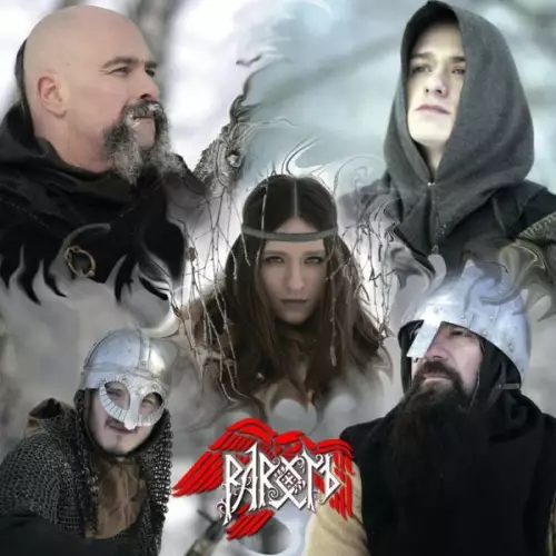 Рарогъ - Дискография (2006-2017)