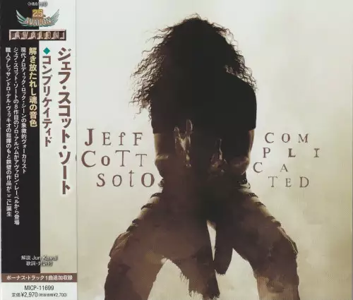 Jeff Scott Soto - Complicated (2022)