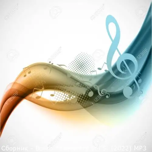 Сборник - Всего понемногу Vol 5. (2022) MP3